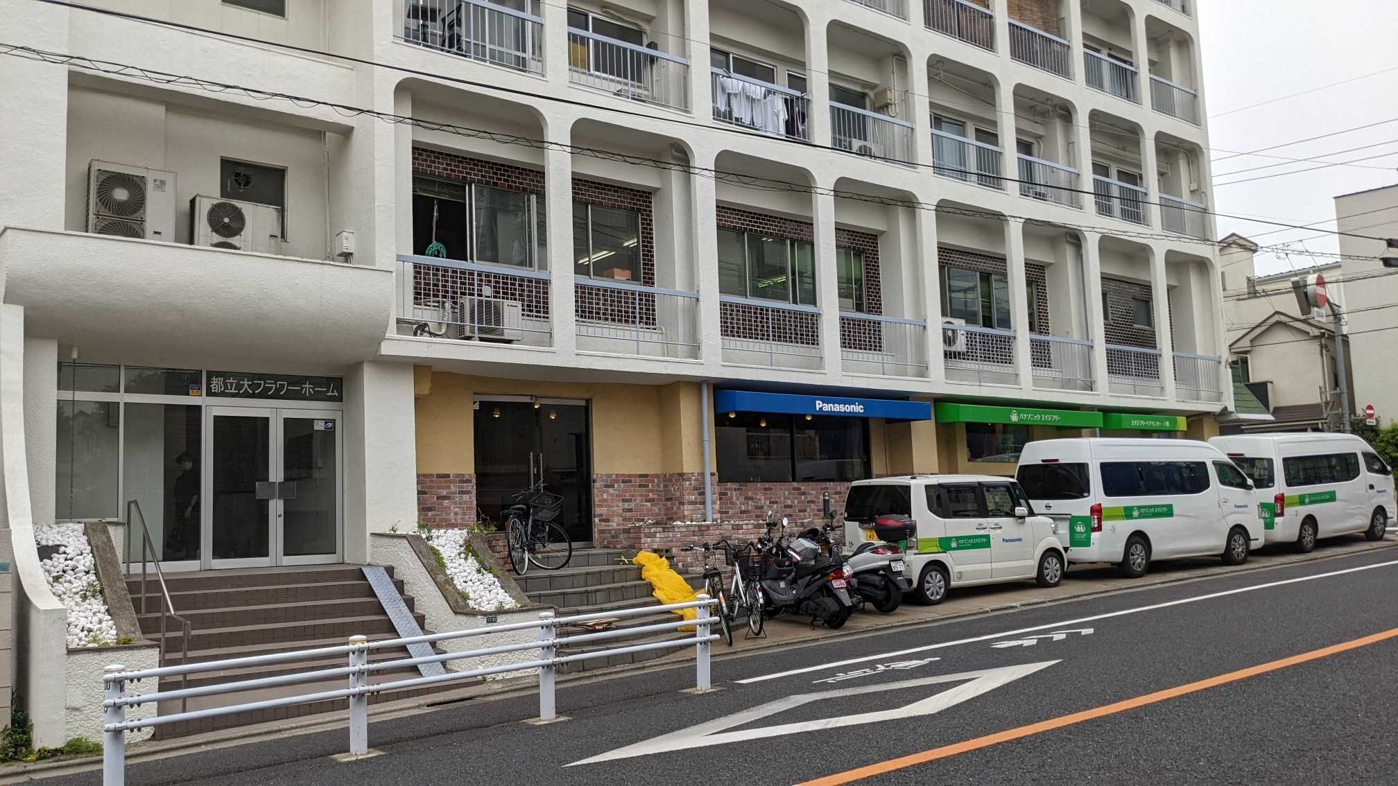 The front of Makoto's apartmnet building, with a Panasonic day care centre on the ground floor.