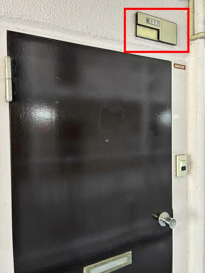 Makoto's room door and where to find the room number