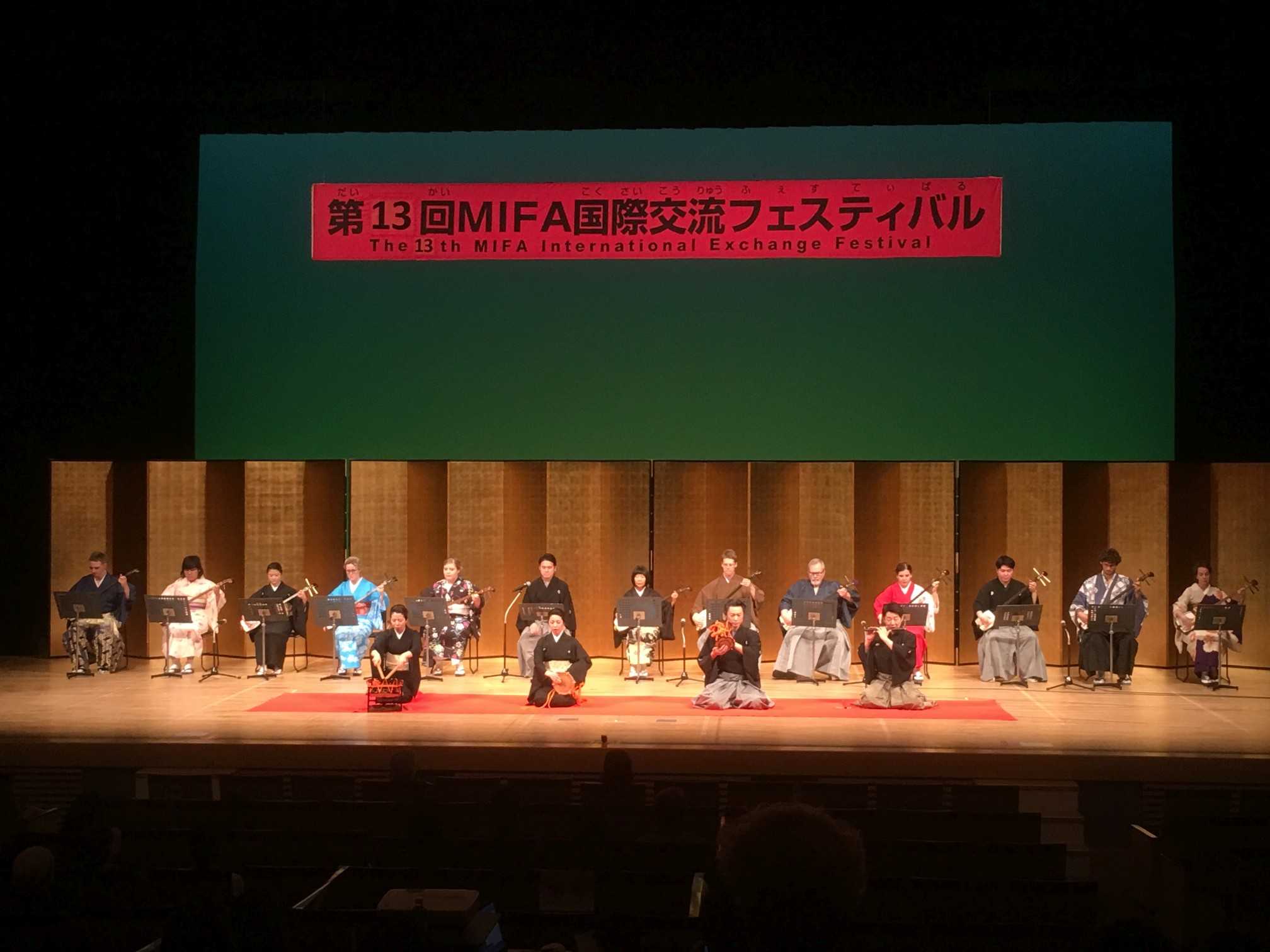 Performance at MIFA festival shamisen concert 2018.