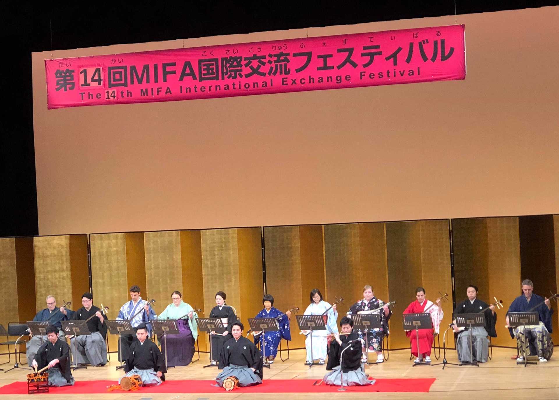 Shamisen performance at Tokyo Meguro MIFA festival.
